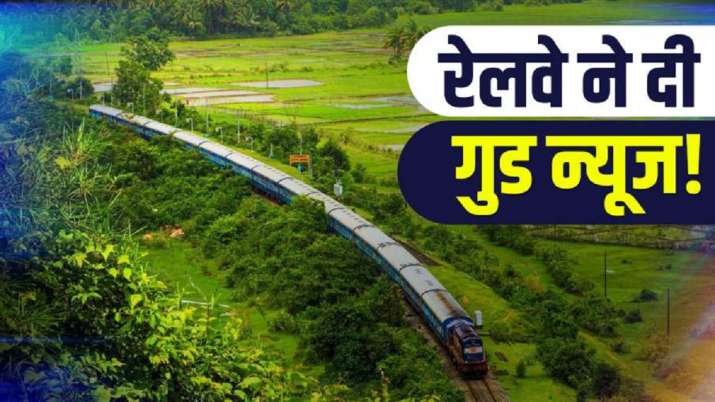 Indian Railways started 9 new special Trains between lucknow faizabad Prayagraj Sangam । उत्तर रेलवे चलाने जा रहा है 9 और स्पेशल ट्रेनें, देखिए- पूरी लिस्ट और टाइम टेबल