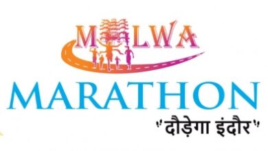 मालवा मैराथन इंदौर में 18 दिसंबर को होगी